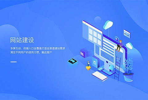高端金山网站建设公司